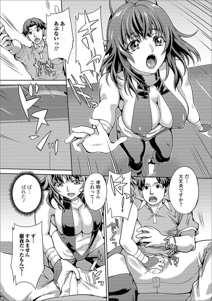 【エロ漫画】趣味の合う友達とエッチな妄想をしながらコスプレ撮影をするムチムチ爆乳人妻…撮影中におっぱいを押し付けられて淫乱だと教えられる中出しセックス【武蔵ダイチ：コスリ妻】﻿