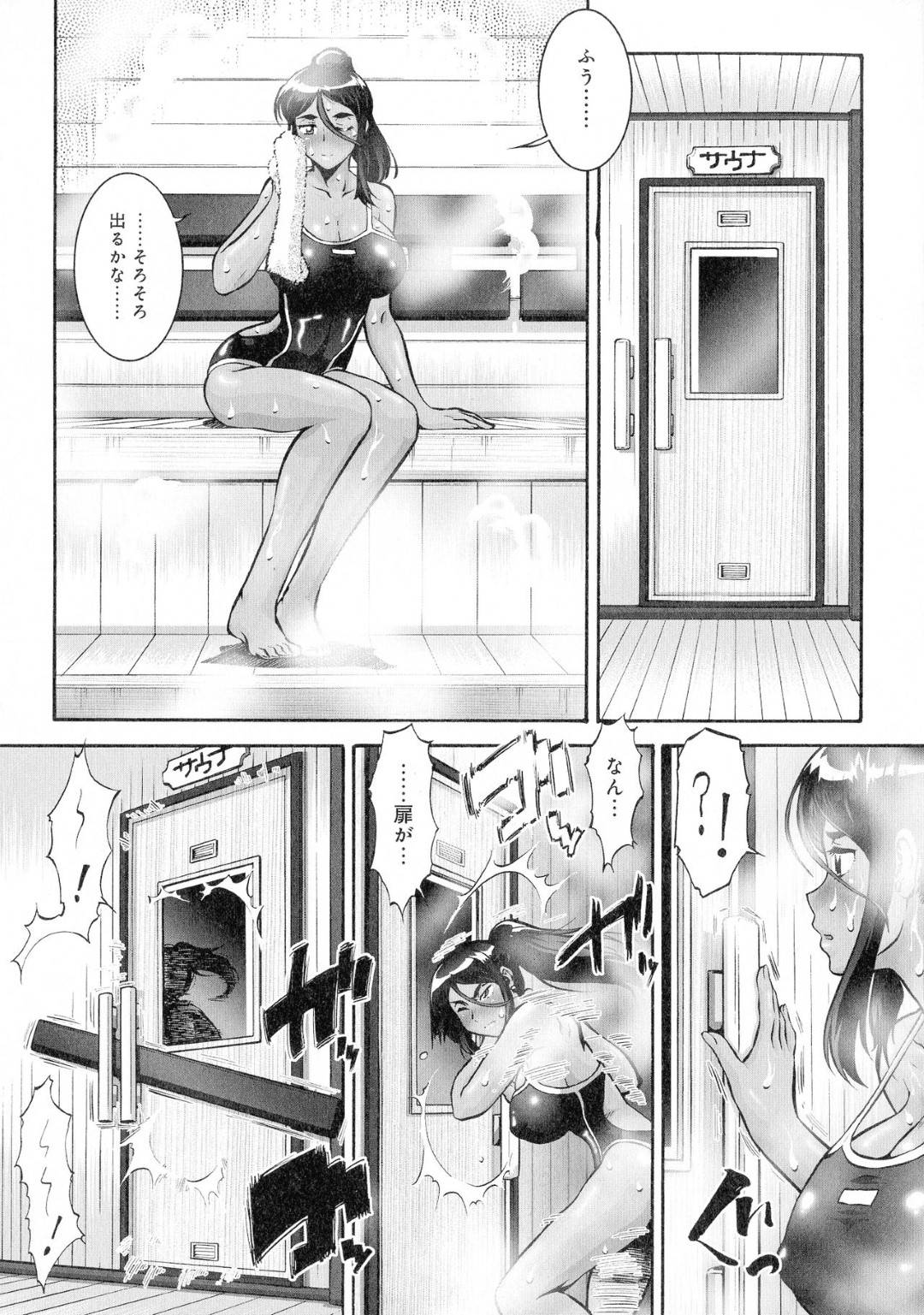 【エロ漫画】生徒たちにはめられ水着姿のまま意識を失った体育の美人巨乳女教師…さかった男子生徒たちに輪姦され生ハメ中出し集団レイプでイキまくる！【梅玉奈部：人妻新築マンション その６】