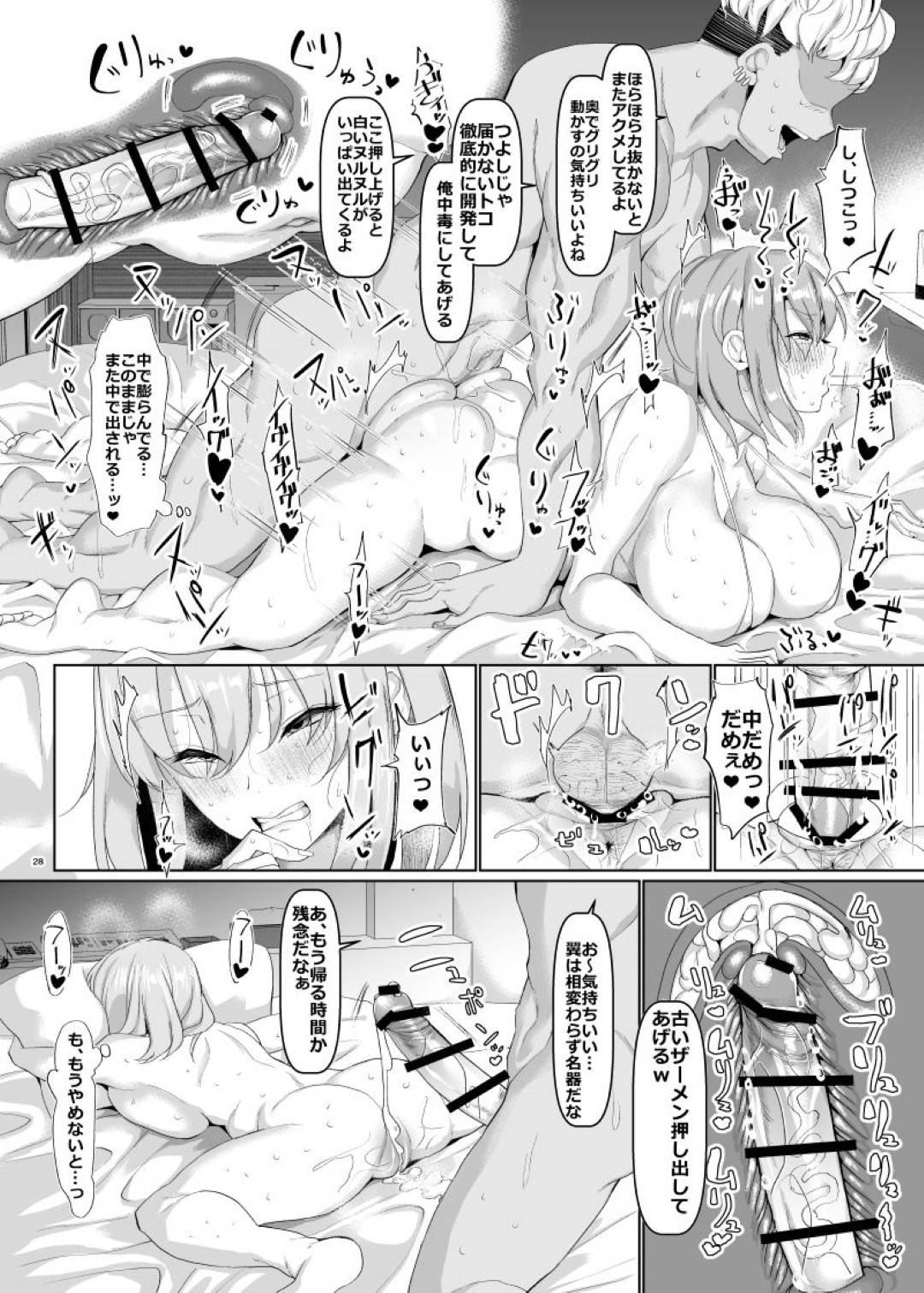 【エロ漫画】夫の先輩のライブを一緒に観に行った清楚系人妻…仕事の入った夫に１人にされてしまいチャラい先輩にラブホに連れて行かれ生ハメ不倫セックスで寝取られる【ちんちん亭：世界一かわいい俺の嫁】