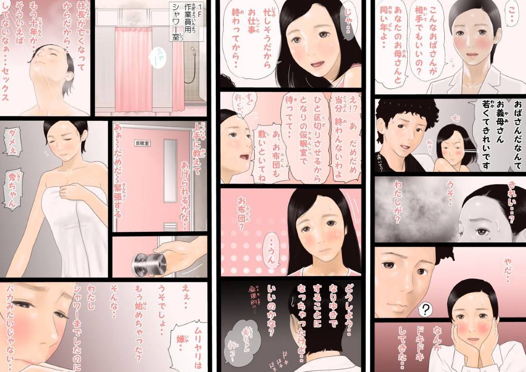 【エロ漫画】トイレオナニーがバレちゃった若人妻とその母親…みんなで仲良くイチャイチャとフェラして3P中出しセックスで母娘丼しちゃう！【いろまん：教えてお義母さん！幼なじみカップルの新婚セックス教室】