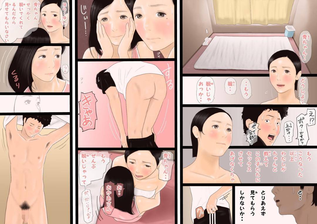 【エロ漫画】トイレオナニーがバレちゃった若人妻とその母親…みんなで仲良くイチャイチャとフェラして3P中出しセックスで母娘丼しちゃう！【いろまん：教えてお義母さん！幼なじみカップルの新婚セックス教室】