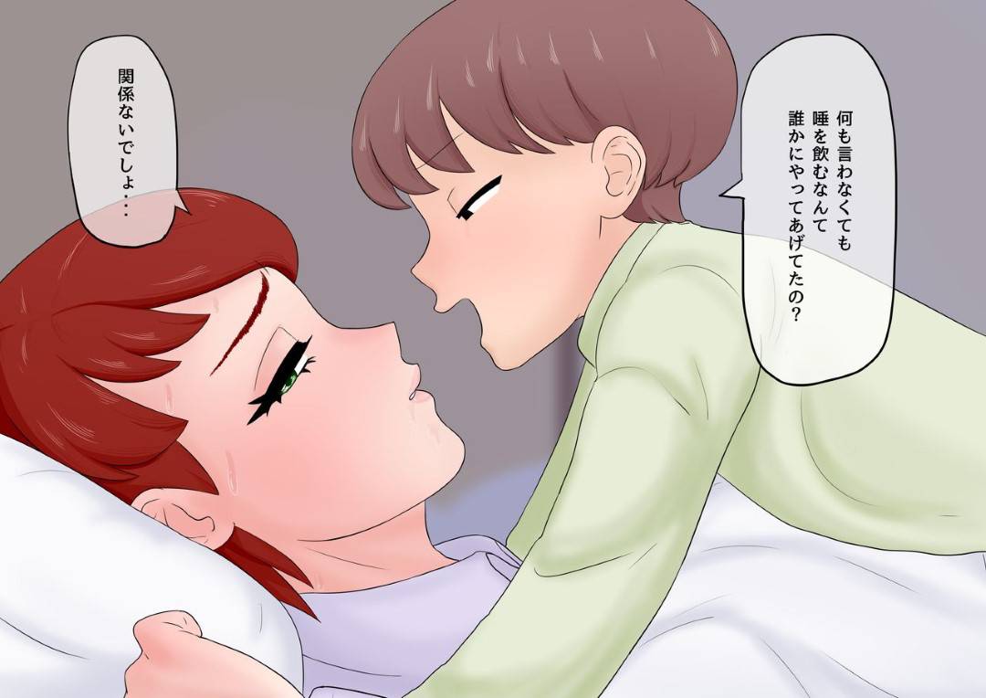 【エロ漫画】いとこのショタに寝取られちゃう美人な母親…キスしたりしてバックの中出しセックスで寝取られちゃう！【ウシキング：ママがいとこにハメハメされる話】