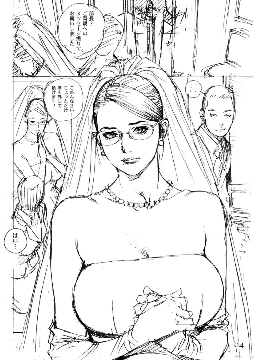 【エロ漫画】脅されちゃってセックスしちゃうドMなウェディングドレスの眼鏡な美女…フェラしたり中出しセックスでど変態なトロ顔に寝取られちゃう！【十六夜清心：M女専科 千香子ふたたび…】