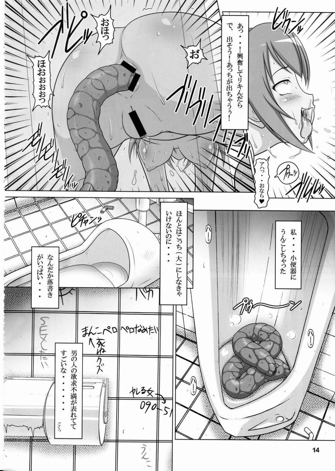 【エロ漫画】エロ下着の痴女プレイをしまくるエッチなJK…イチャイチャと集団セックスしたりトロ顔の中出しセックスしちゃう！【A輝廃都：裏みな○け２】