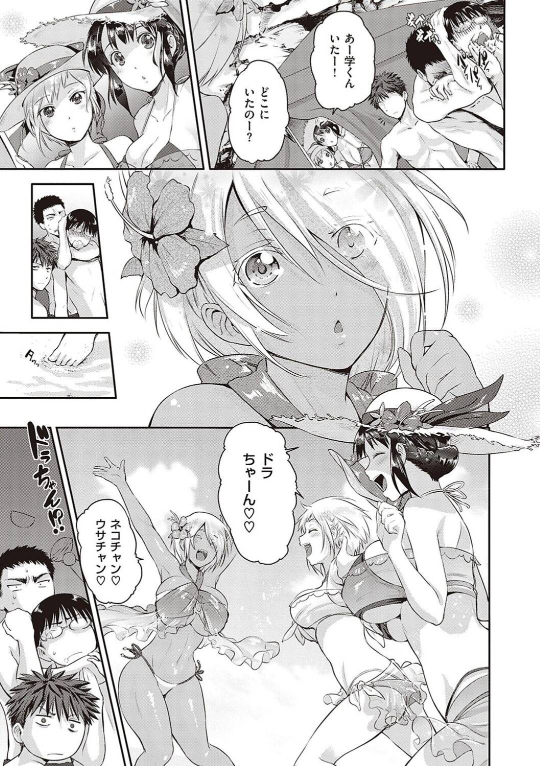 【エロ漫画】エッチしたがる爆乳のエロ水着の美少女たち…逆レイプに乳首責めされたりド変態なトロ顔の中出しセックスしちゃう！【黒越陽：南国フェス】