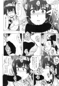 【エロ漫画】24