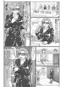 【エロ漫画】6