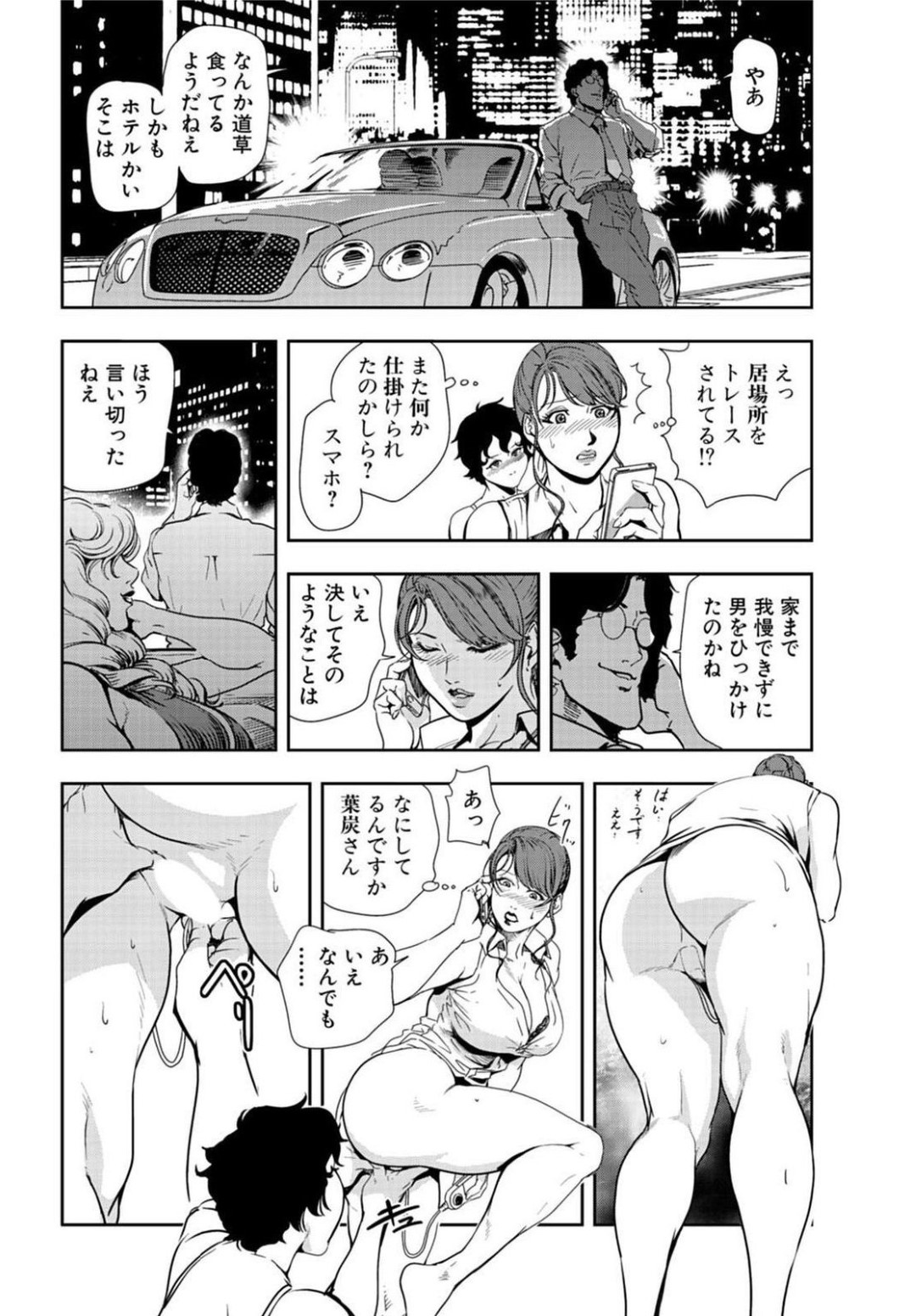 【エロ漫画】レズに襲われちゃうムッツリスケベな美女…ド変態なトロ顔に玩具責めされたりレズセックスしちゃう！【岬ゆきひろ：ふたりの濡れ穴 吹きかけ合い】