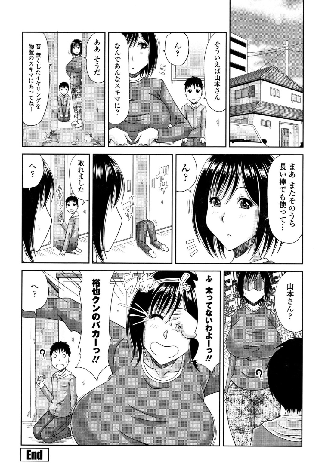 【エロ漫画】庭の片付け作業中に倉庫の間に身体がハマってしまい、偶然やって来た隣人ショタに助けを求めたむっちり人妻…しかし無防備な尻を好き放題貪られて激しく犯され、おねショタ不倫セックスで淫乱絶頂【甲斐ひろゆき：ハマり妻SOS】