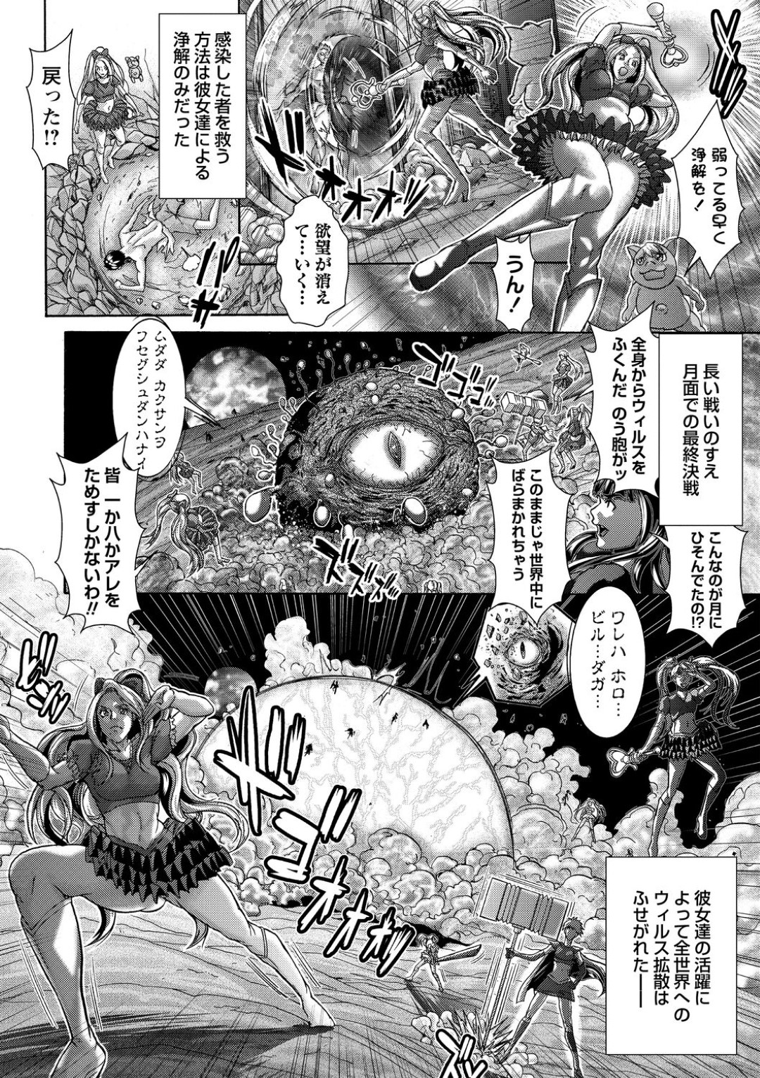 【エロ漫画】息子の友達に脅されて襲われちゃうエロかわいい熟女…ド変態なトロ顔に寝取られちゃう！【沢田大介：魔法熟女】