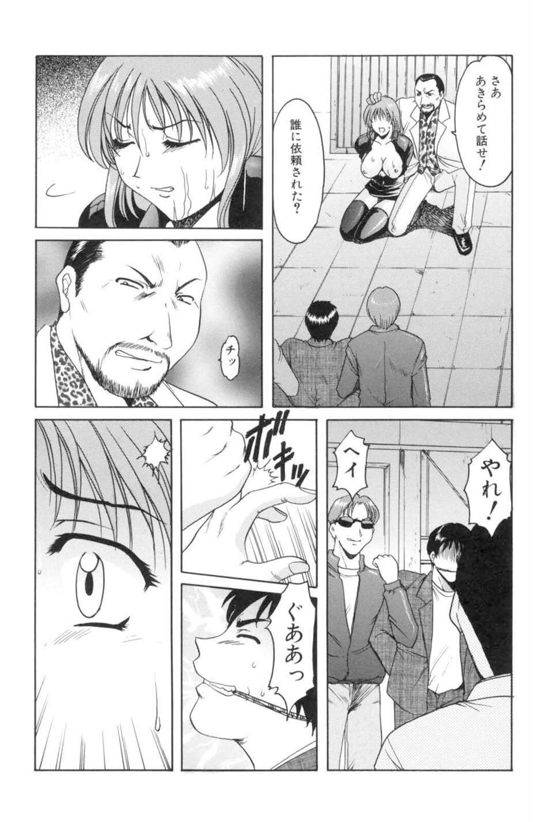 【エロ漫画】拘束された相棒の目の前で敵の男たちに慰み者にされる巨乳美女スパイ…イラマチオされながら両穴犯され、二穴中出し輪姦レイプで陵辱絶頂【星野竜一：Hush Up！後編】