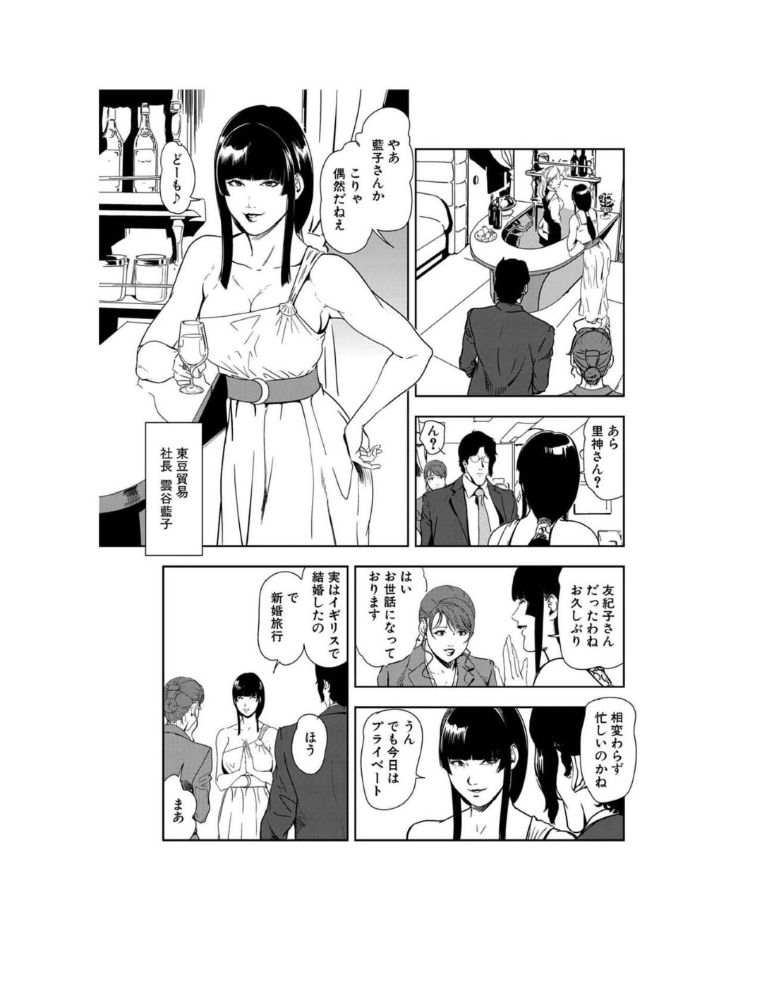 【エロ漫画】飛行機でセックスしちゃうかわいい美女たち…イチャイチャと集団セックスで筆下ろししちゃう！【岬ゆきひろ：絶頂快楽 青天井!! 天空の種付け】