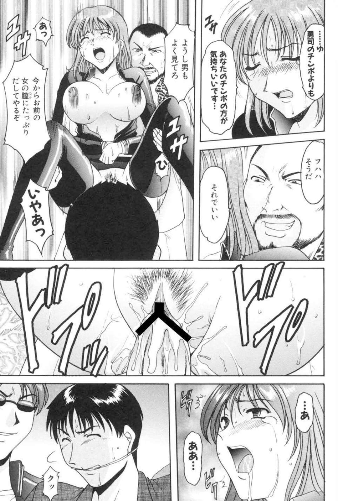 【エロ漫画】拘束された相棒の目の前で敵の男たちに慰み者にされる巨乳美女スパイ…イラマチオされながら両穴犯され、二穴中出し輪姦レイプで陵辱絶頂【星野竜一：Hush Up！後編】