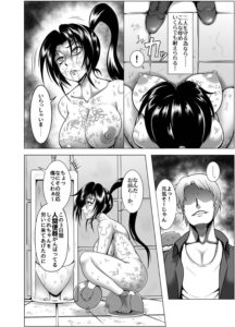 【エロ漫画】6