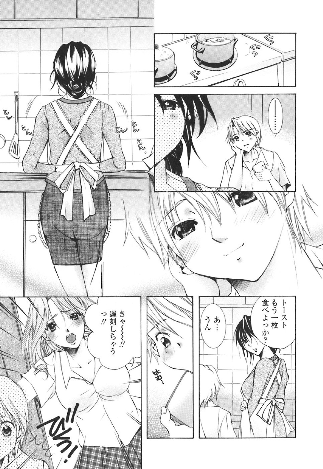 【エロ漫画】ショタの息子に襲われちゃうグラマーなお母さん…レイプでド変態なトロ顔に近親相姦しちゃう！【にゃんこ夫人様：ダブルベッド】