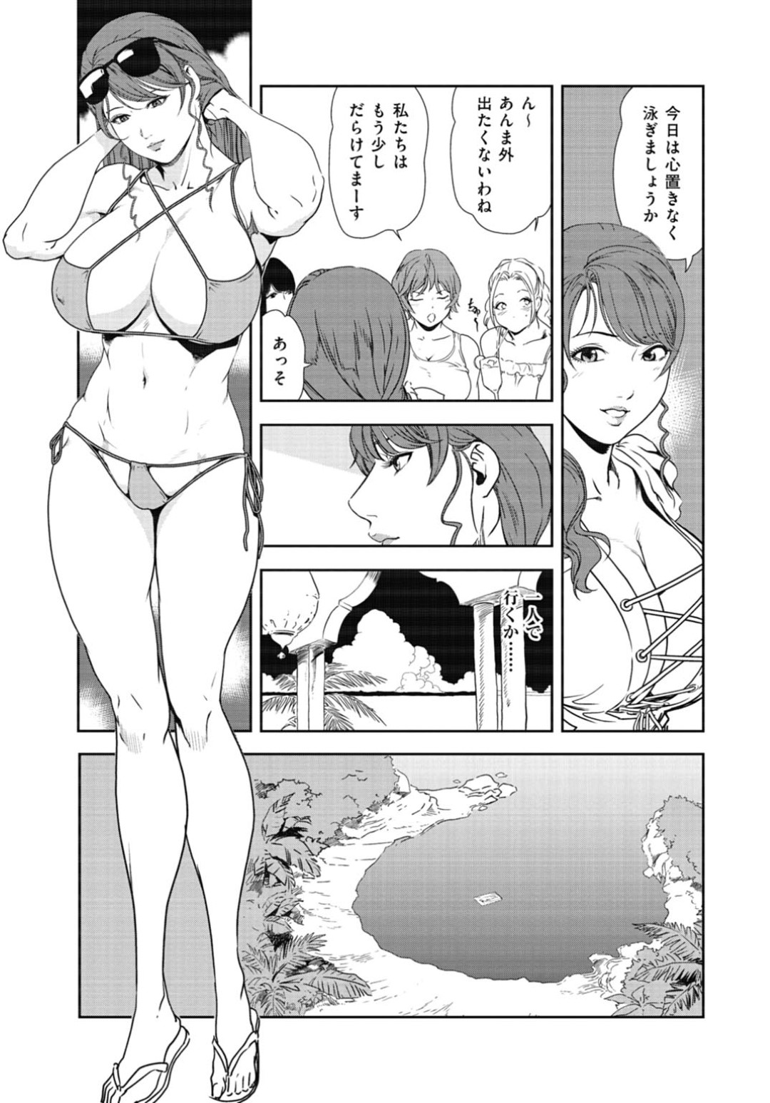 【エロ漫画】誘惑しちゃうエロ水着のド変態な美女…逆レイプに騎乗位の中出しセックスで快楽堕ちしちゃう！【岬ゆきひろ：みんなに見られちゃう！野外で溢れる蜜雫【後編】】