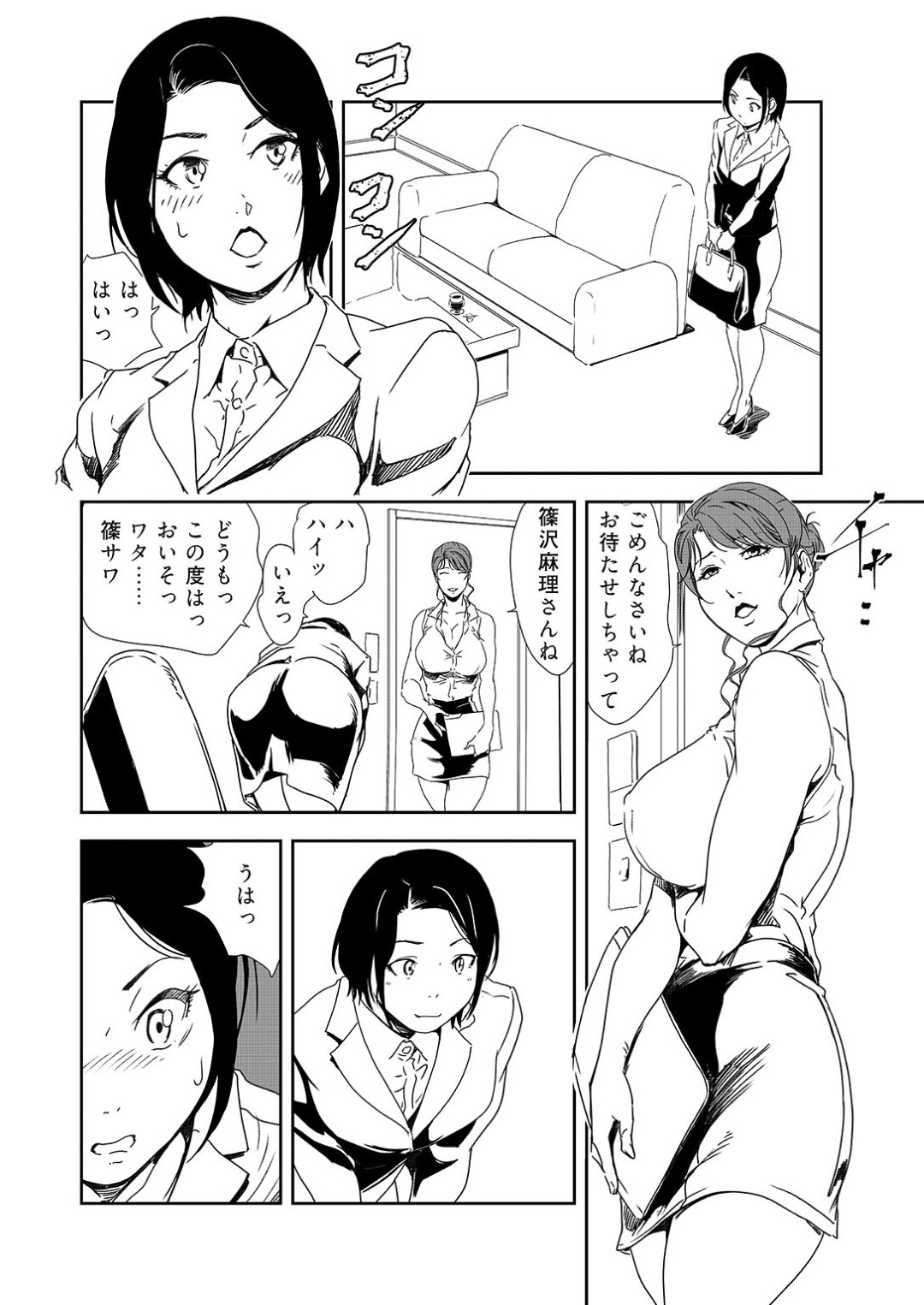 【エロ漫画】ジムで襲われちゃうムッツリスケベな秘書の美女…バックの中出しセックスでトロ顔に快楽堕ちしちゃう！【岬ゆきひろ：後輩にアソコの奥まで見られちゃう！？ぐしょ濡れOG性指導【前編】】