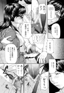 【エロ漫画】14