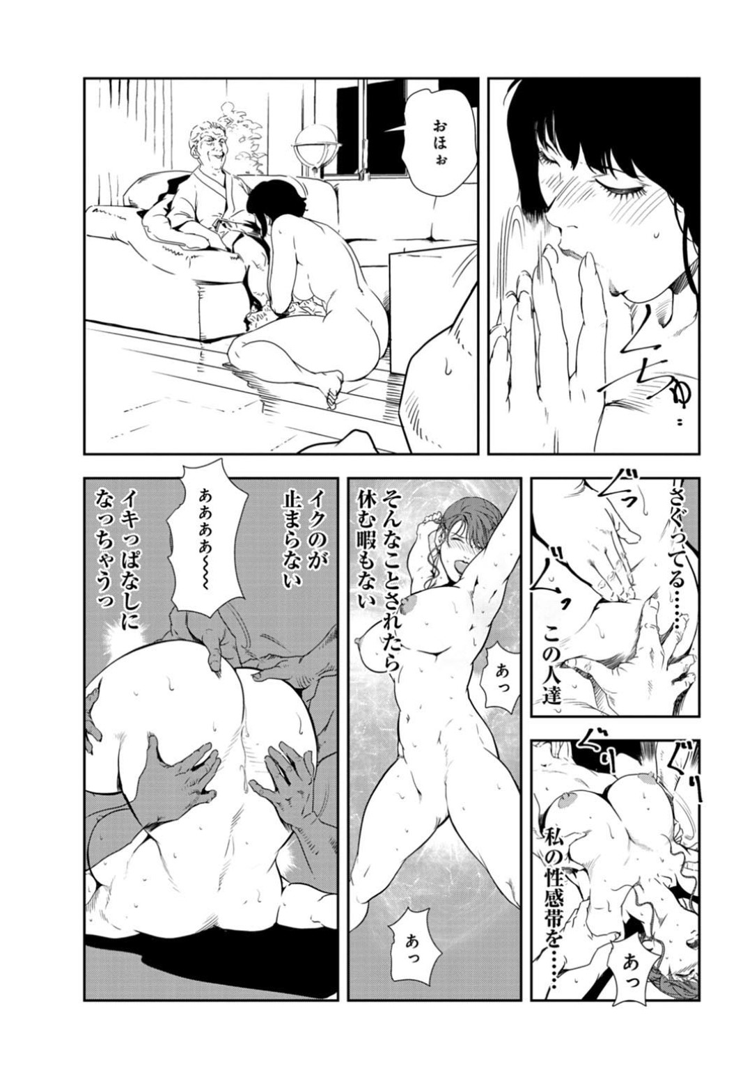 【エロ漫画】乱交パーティーをしちゃうムッツリスケベな美女…イチャイチャと集団セックスで筆下ろししちゃう！【岬ゆきひろ：カメラを止めない！【後編】】