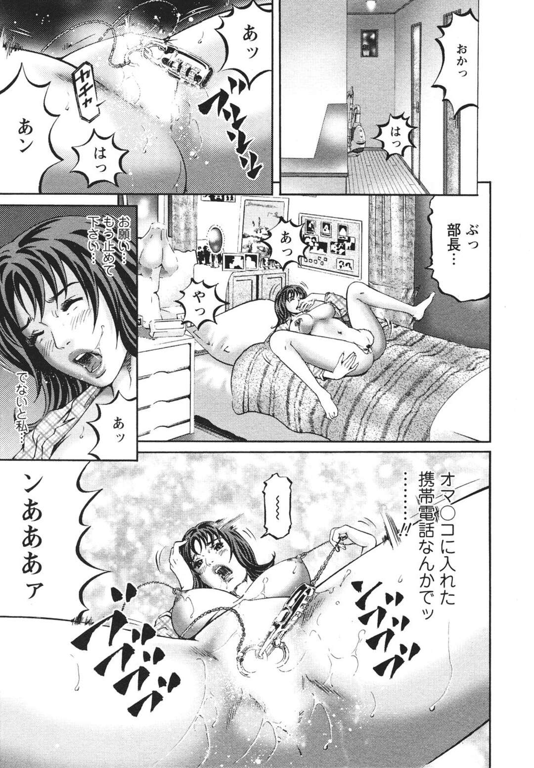 【エロ漫画】娘が部屋でオナニーしている間、義息子を夜這いしてエッチを迫る淫乱美人義母…スケベにフェラして騎乗位でハメまくり、激しい母子セックスで雌絶頂【北里ナヲキ：マザールール 第６話】