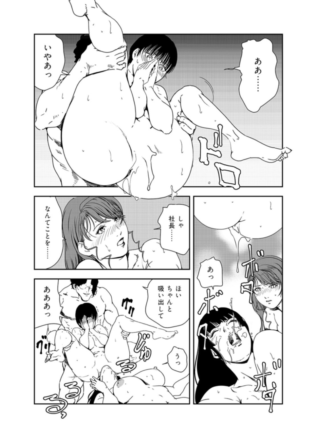 【エロ漫画】乱交パーティーをしちゃう無垢でかわいい美女たち…イチャイチャとトロ顔に快楽堕ちしちゃう！【岬ゆきひろ：淫夢が導く乱交占い【前編】】