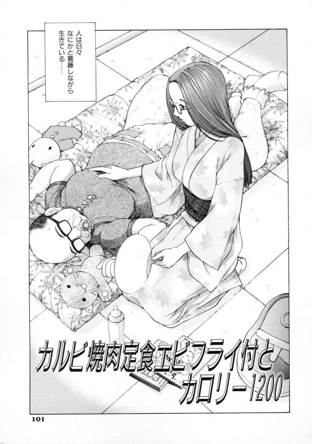 【エロ漫画】患者の男子を治療するため、束縛されたままバイブ調教されるマゾ美人ナース…男子に尻を犯されながら美人女医にも双頭バイブで犯され、二穴同時責め３ｐSMセックスでマゾ絶頂【はらざきたくま：カルビ焼肉定食エビフライ付とカロリー1200】