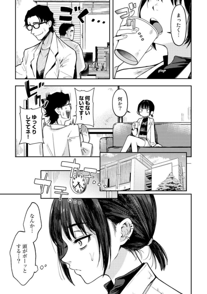 研究室の先輩たちに薬を盛られて催眠をかけられ、セクハラされる貧乳美少女研究員…全裸にされてフェラで顔射され、洗脳調教輪姦レイプで肉便器堕ち【か
