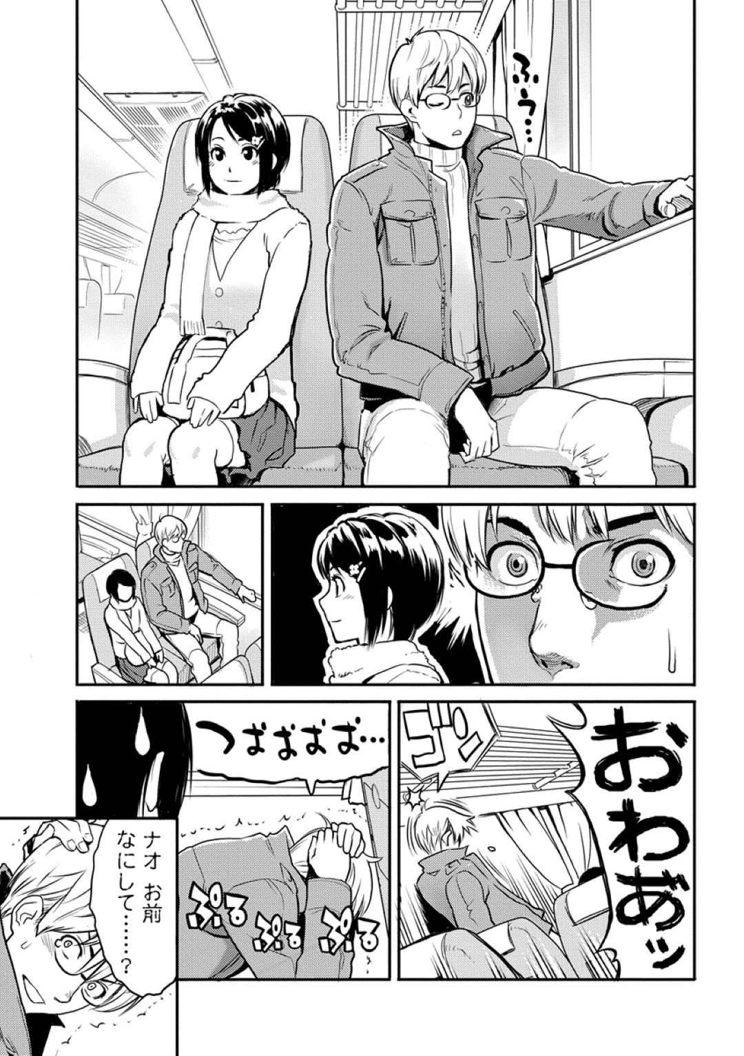 【エロ漫画】誘惑しちゃうかわいい無垢な美少女…イチャイチャと乳首責めされちゃってトロ顔に快楽堕ちしちゃう！【三上キャノン：一線】