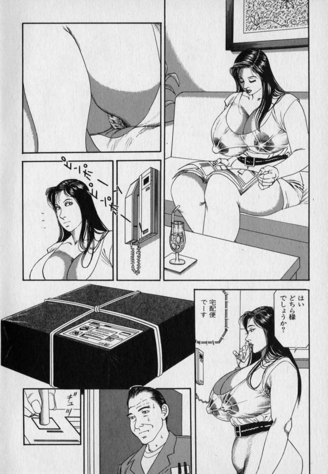 【エロ漫画】オナニーしていたら襲われちゃう無垢な人妻…乳首責めされたりしてバックの中出しセックスで快楽堕ちしちゃう！【羽中ルイ：痴情の宅配便】