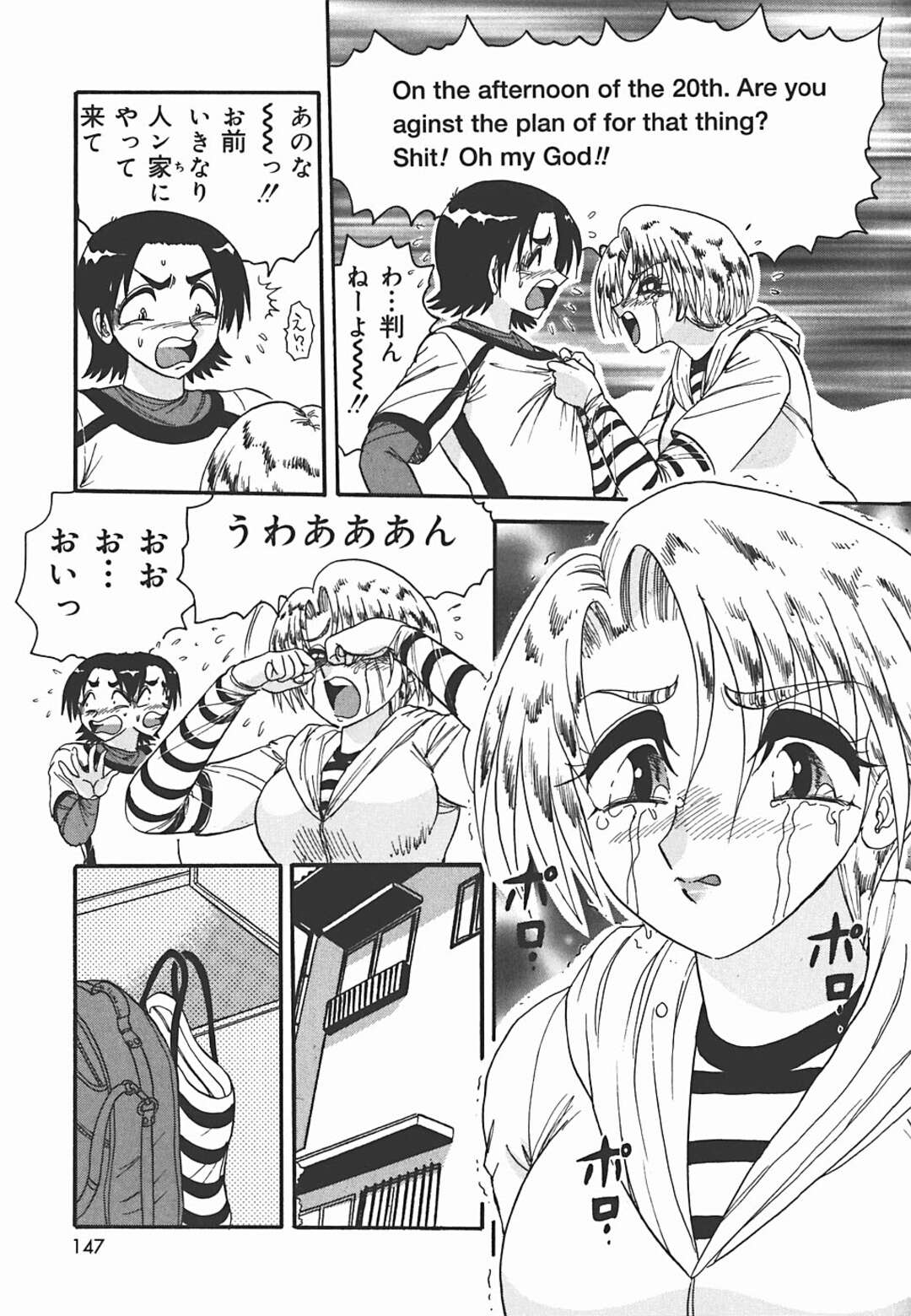 【エロ漫画】日本人の男を好きになってしまった外国人の美女…逆レイプにイチャイチャとキスしたり乳首責めされちゃう！【春風サキ：アメリカンジョーク】