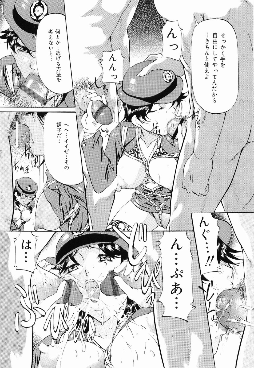 【エロ漫画】調教されちゃう二人の警部の美女…レイプでド変態なトロ顔に快楽堕ちしちゃう！【鬼姫：犬】