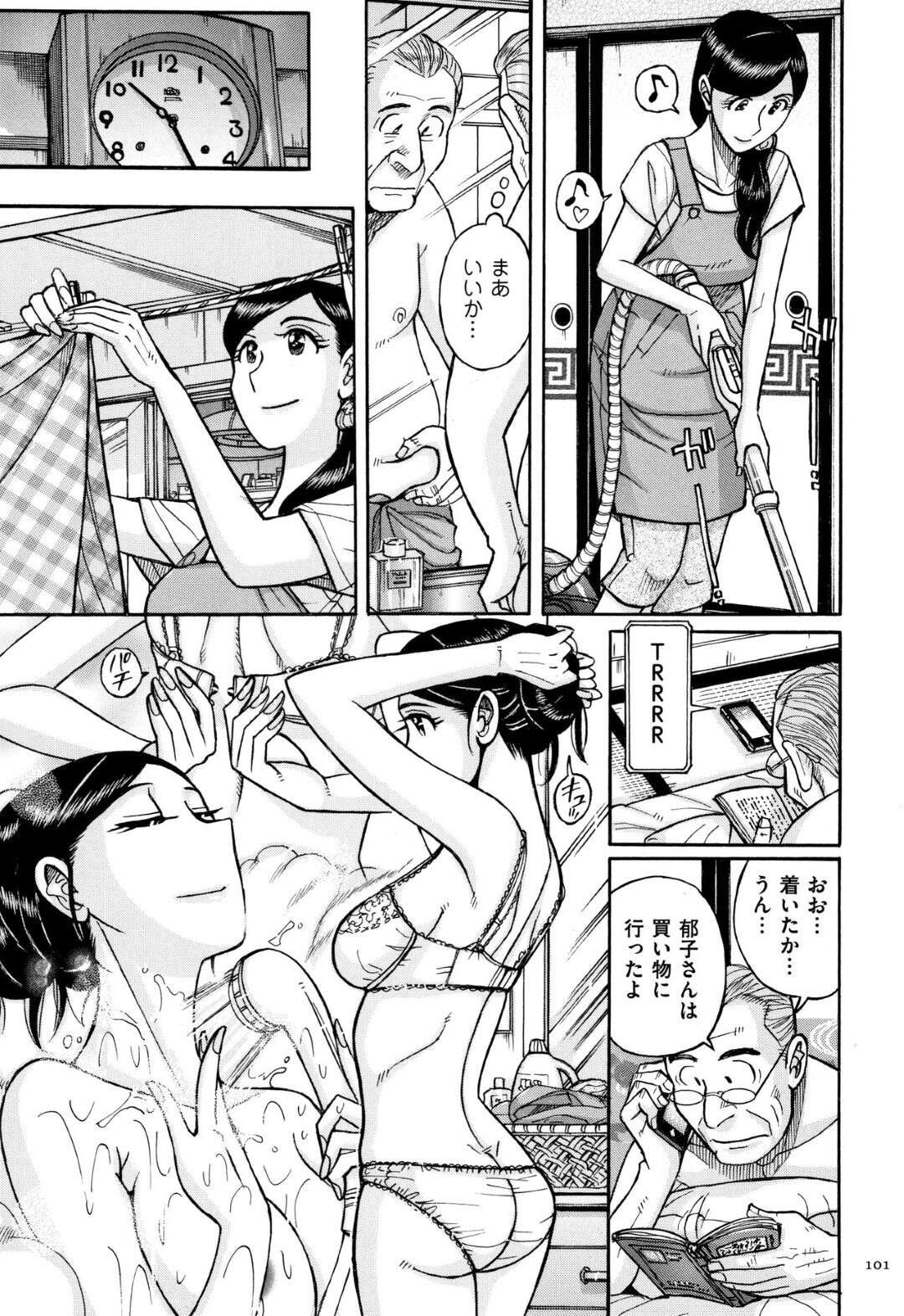 【エロ漫画】【エロ漫画】義父を誘惑するビッチな巨乳人妻…おにぎりを口移しで食べさせ乳首舐めやクンニで愛撫されると生ハメいちゃラブセックスで中出し絶頂しちゃう！【児島未生：帰郷】