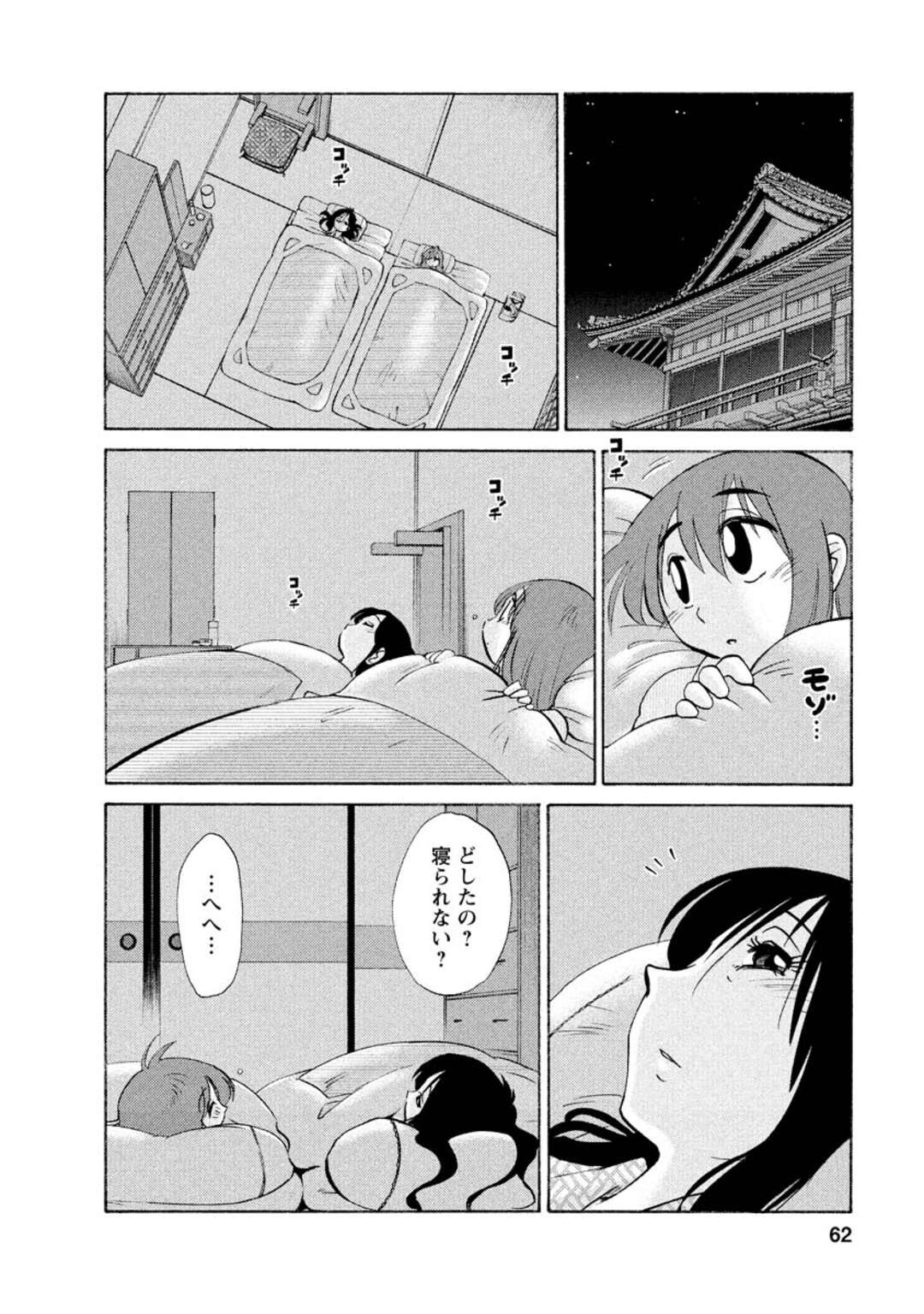 【エロ漫画】ショタと一緒にお風呂に入り胸や乳首を触って感じてしまう巨乳のお姉さん…夜な夜な感触を忘れられずオナニーで発散するド変態【艶々：閨】