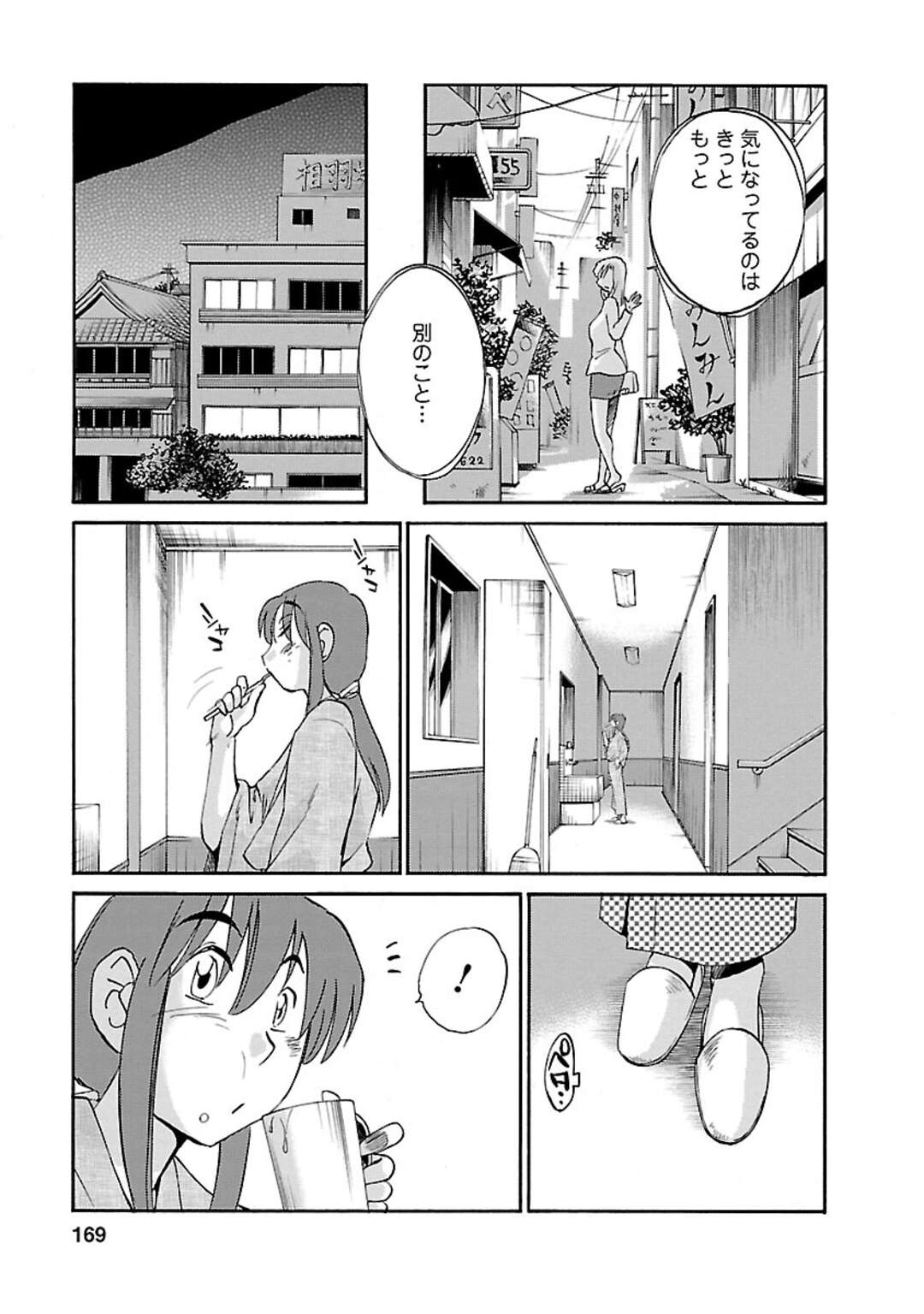 【エロ漫画】海辺でこっそりエッチなことをしだすお姉さん…フェラで誘惑してスイッチが入ってしまい野外でそのままバックで生ハメいちゃラブセックスしちゃう【艶々：倫　みち】