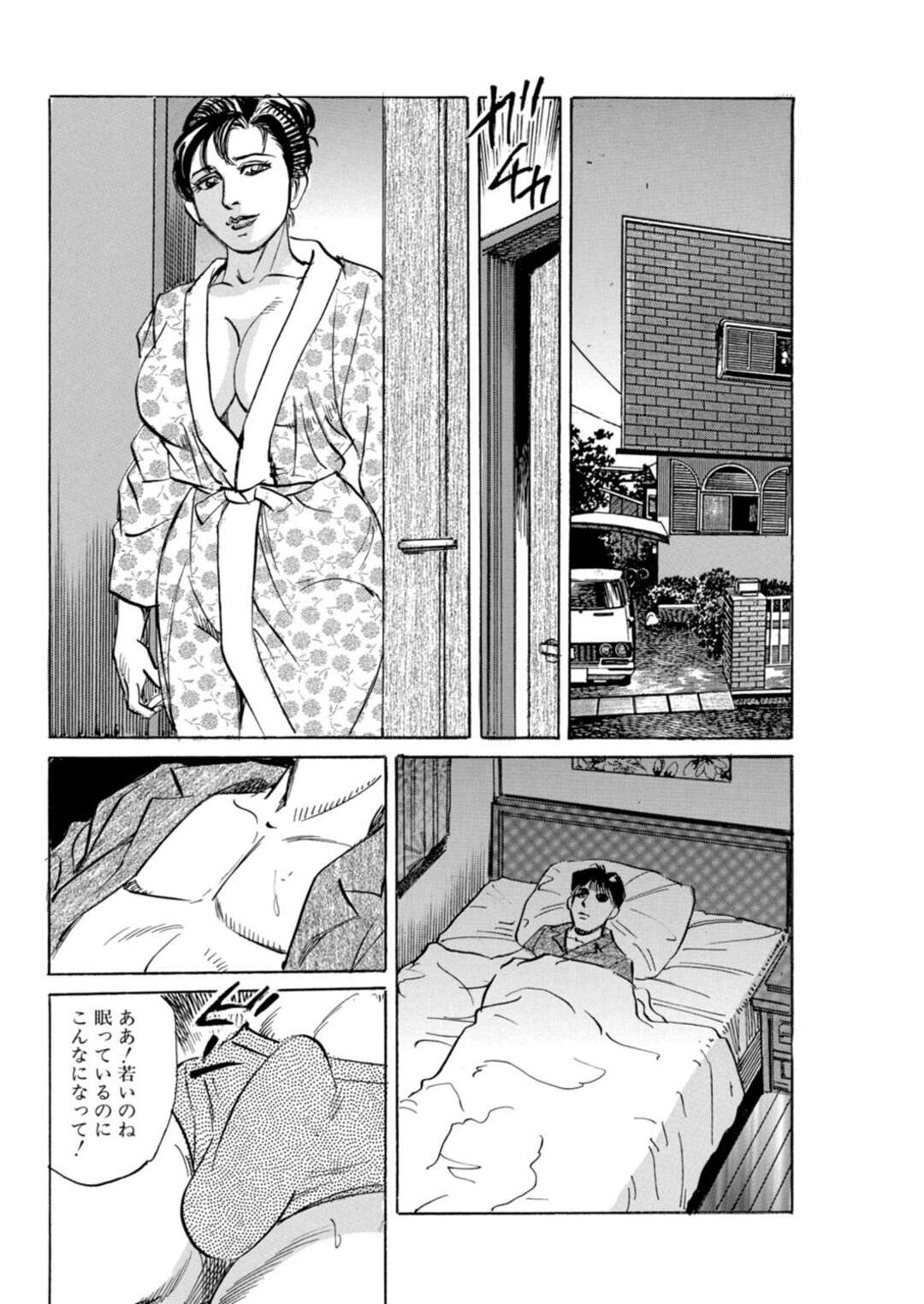 【エロ漫画】夫とでは満たされない性欲を、寝ている息子を犯して満たす淫乱人妻…息子に彼女ができたことを知って嫉妬に駆られた息子カップルの前にやくざな男たちがあらわれレイプされちゃう【みずしま聖：母さん、俺が侵してあげる】