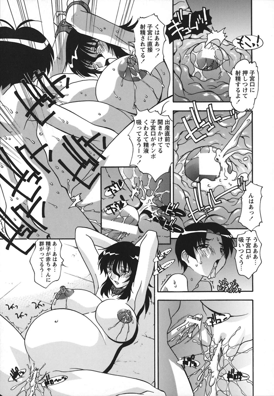 【エロ漫画】他の男子生徒達と中出し乱交プレイ真っ只中の女教師…毒気に当てられ魅入られたように夢中になると子宮を広げられ赤ちゃん出産【ひんでんブルグ：あこがれの先生（後編）】