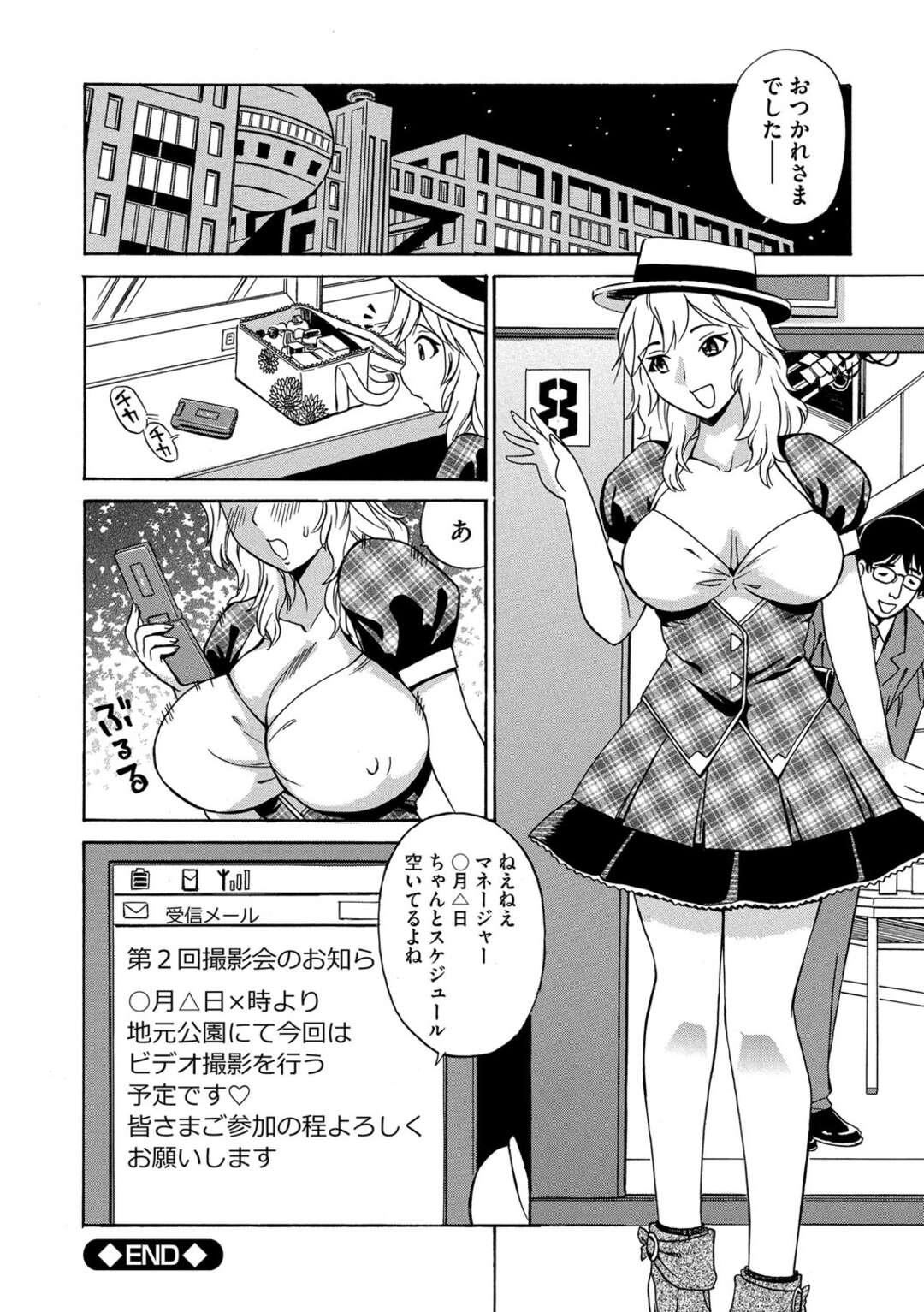 【エロ漫画】久し振りに再会した同級生の超有名グラビアアイドル…爆乳美女に変貌した彼女に、男達の欲望が襲いかかり複数プレイで乱れまくる【ペニシリンXI：アイドル鬼畜撮影会】