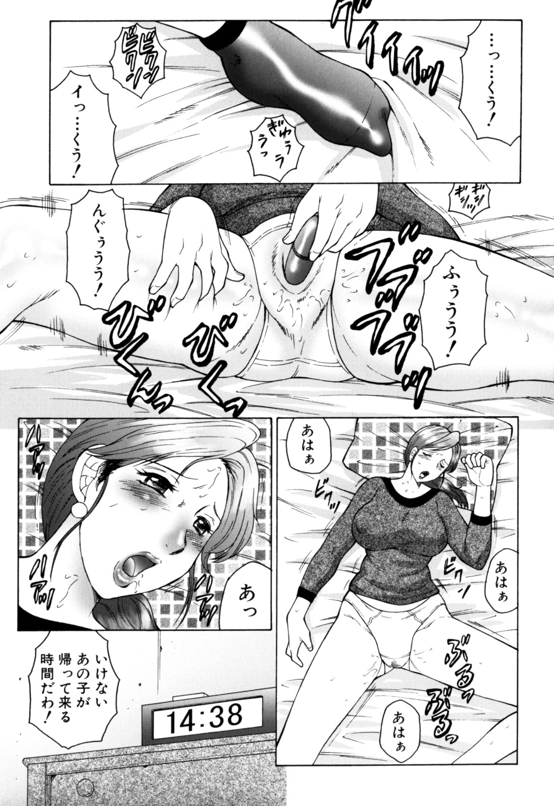 【エロ漫画】息子の身代わりにレイプされちゃう母親…オタクチンポを無理やりフェラされて極太チンポを生ハメされて中出し絶頂イキしちゃう【風船クラブ：腐母】