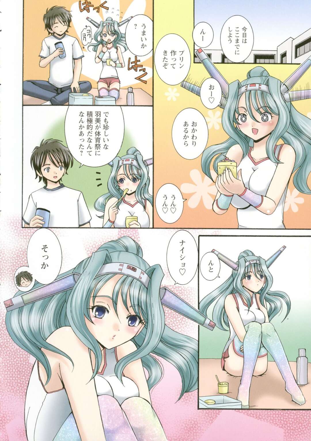 【エロ漫画】男子禁制のシャワー室で兄といっしょにシャワーを浴びる妹…他の生徒に見つからないように隠れる兄に興奮され乳首舐めやクンニをされそのまま近親相姦セックスしちゃう【倶梨伽羅：エロシス 3話】