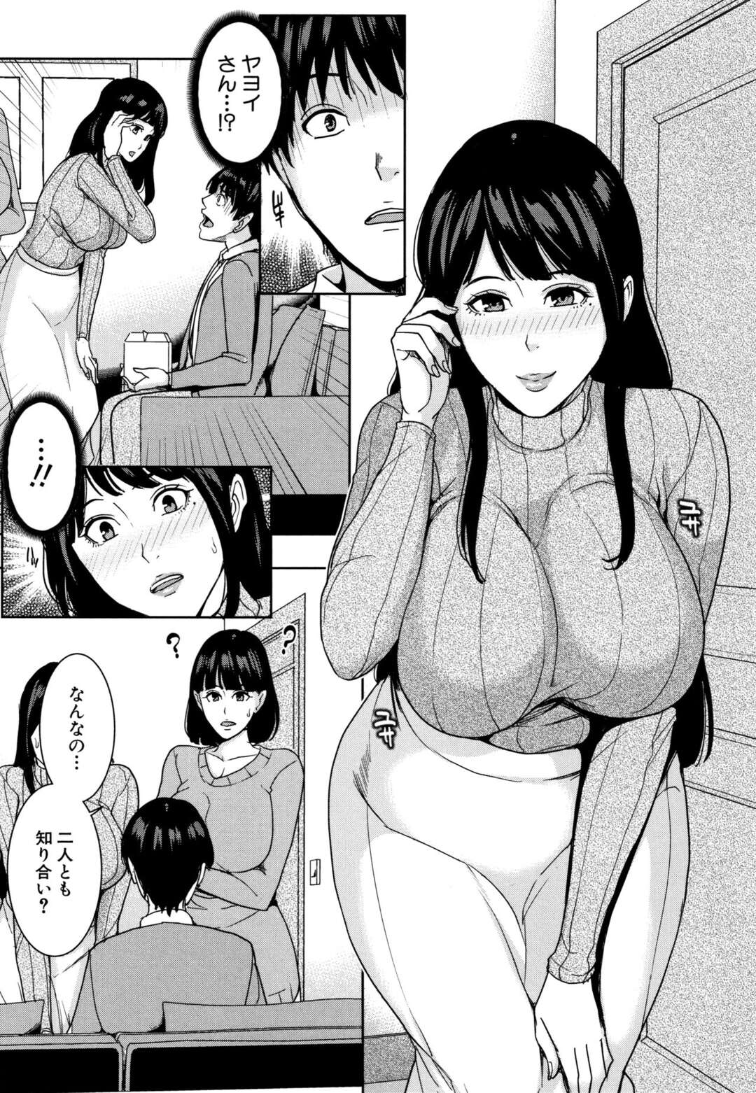 【エロ漫画】常連の客が娘の彼だと知って彼を誘惑しちゃう風俗嬢の母親...娘に風俗で働いていることを黙ってくれたお礼にHの自信をつける手伝いをしゴム無しセックスで連続中出し【舞六まいむ：彼女のママと風俗で…】