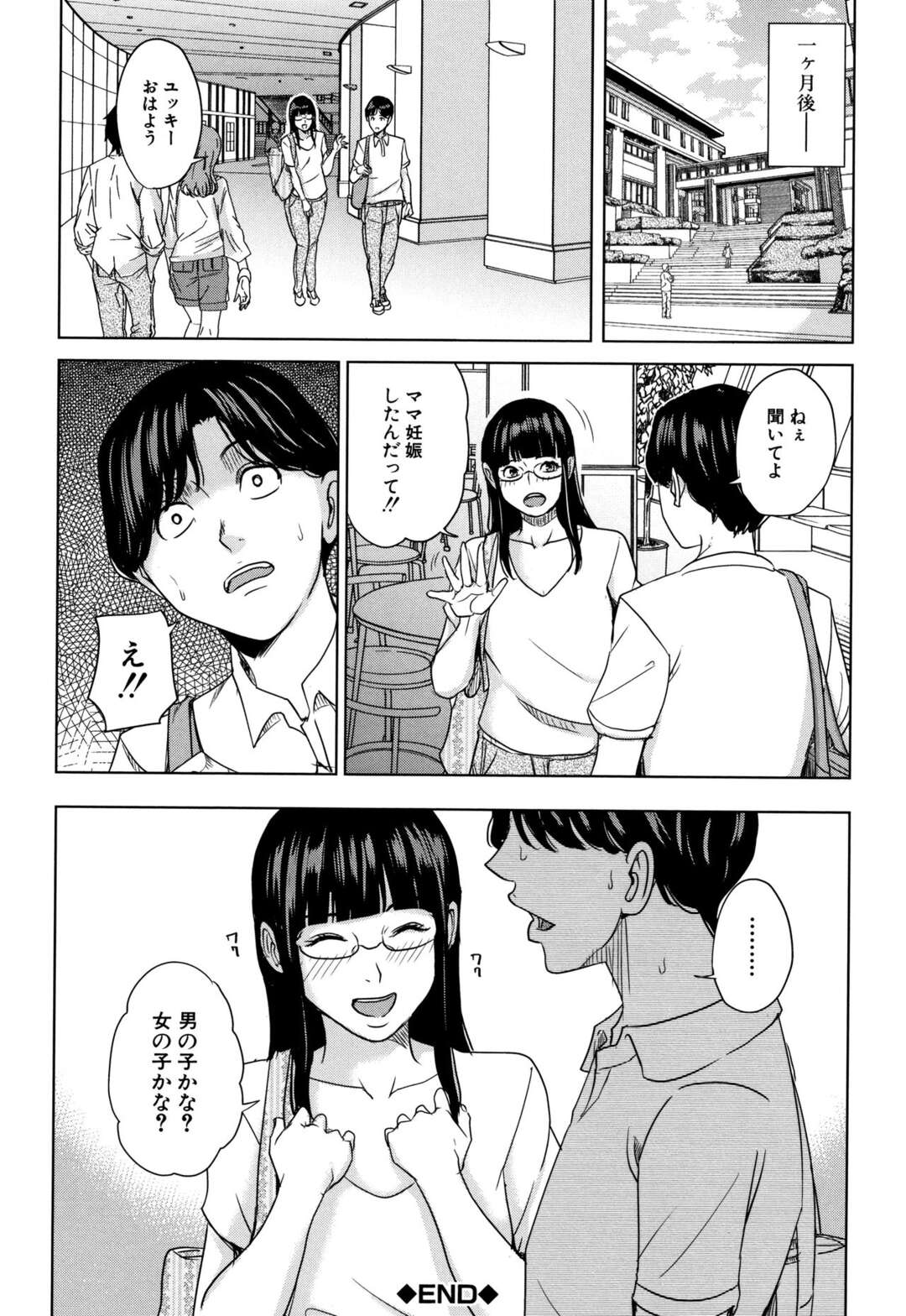 【エロ漫画】出会い系で知り合った男に娘とのハメ撮りを見せてもらい嫉妬心で興奮する変態ママが熟した身体と大人の魅力で虜にし子作りセックス！【舞六まいむ：彼女のママと出会い系で…】