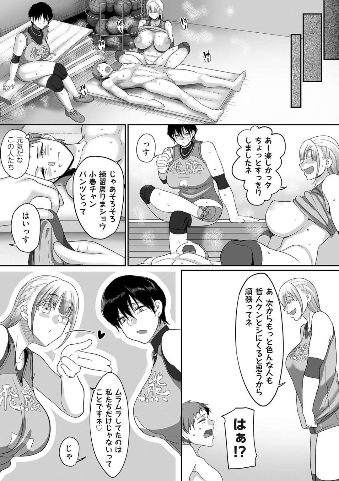 【エロ漫画】部活の着替え室で３Pフェラやりまくり【山本善々：S県K市 社会人女子バレーボールサークルの事情５】