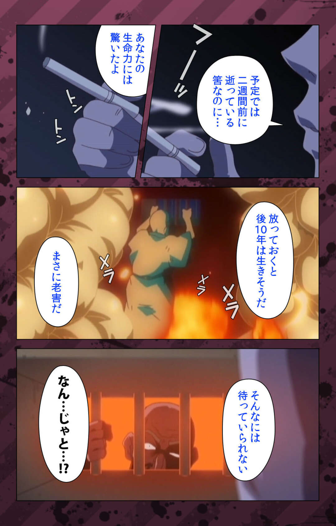 【エロ漫画】【エロ漫画】お兄様から守られつつロマンチックなセックス。【みやびつづる：肉嫁～高柳家の人々～】