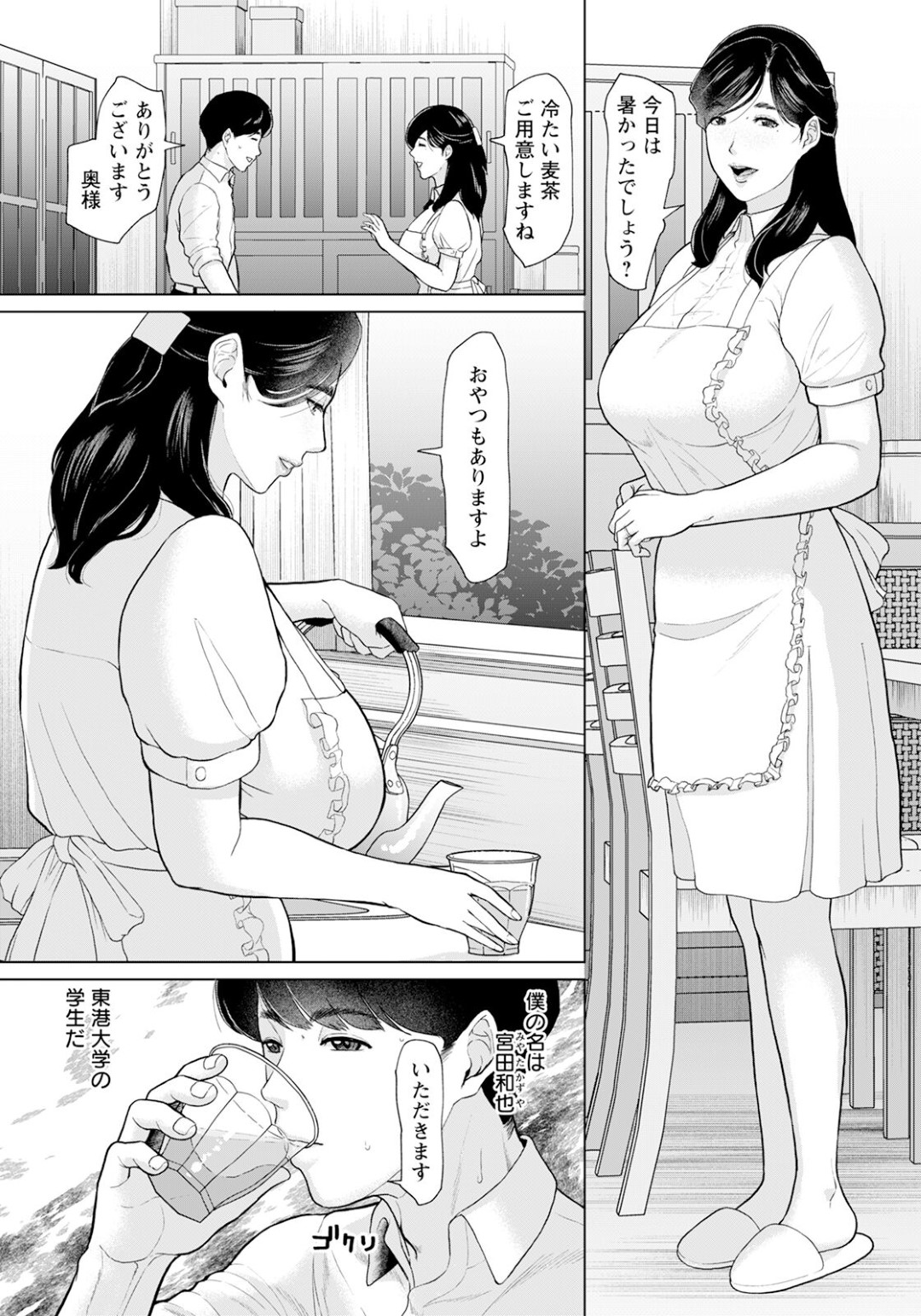 【エロ漫画】壁の奥から聞こえる声。そこにはオナニーをして女の声が！【蝉しぐれと吐息】