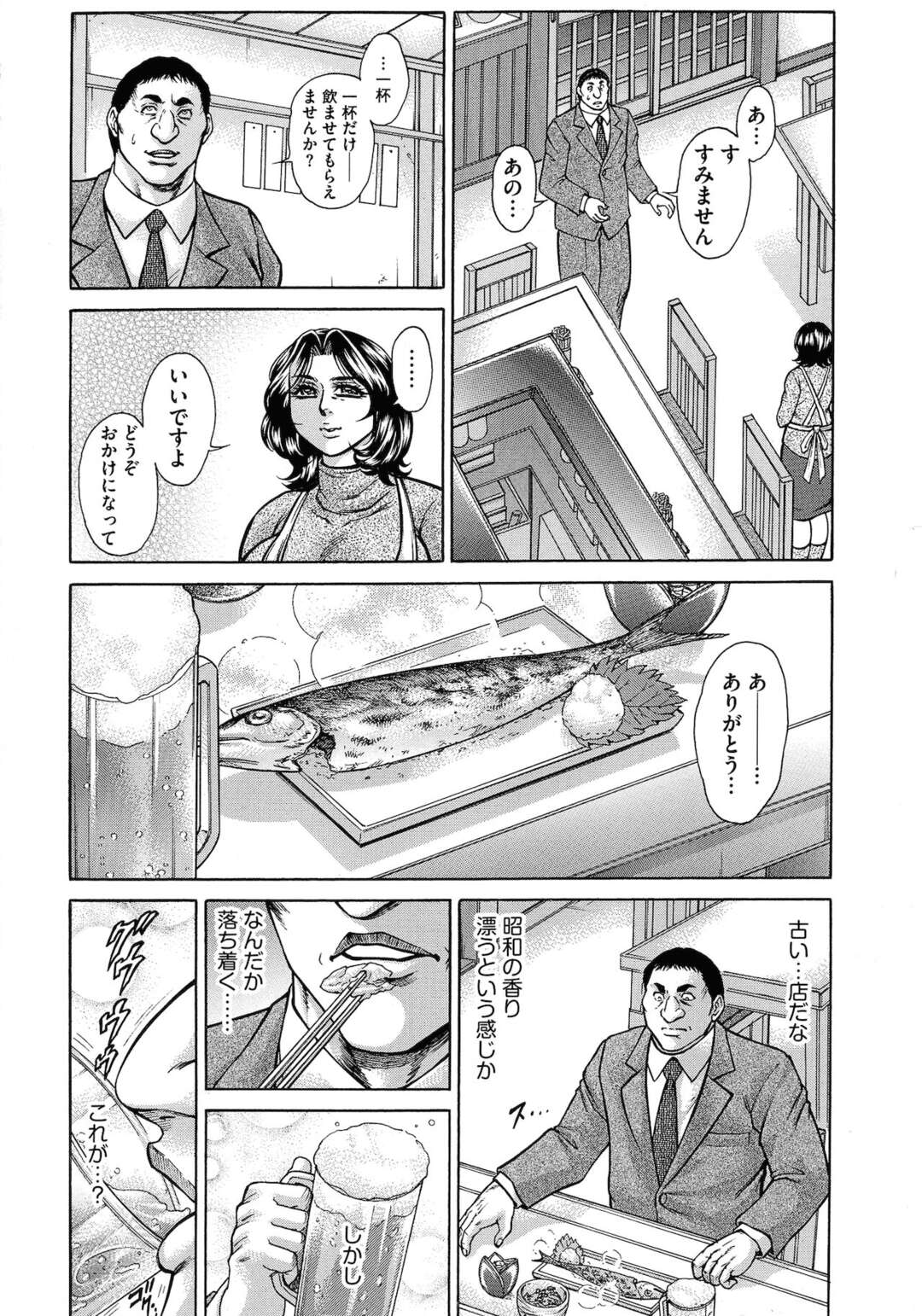 【エロ漫画】【エロ漫画】男を成仏させるためにヤりまくる爆乳お姉さん。淫乱ドスケベで従順な彼女は彼にハードピストンで膣とアナルを犯されては中出しされまくる【飛野俊之：Relived〜癒やし〜】