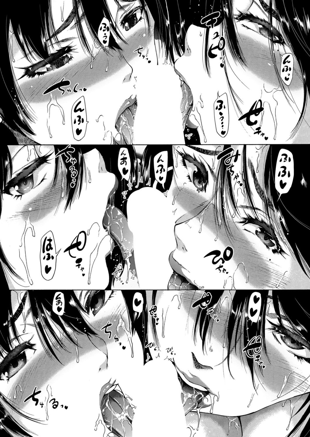 【エロ漫画】【エロ漫画】黒髪ロングの爆乳なお姉さんにいきなり強引なキスを交わされてしまった少年が巫女服姿の彼女の熟れた花びらに竿を挿入させられて筆下ろしされちゃう【和原ヨウ：褐色少年、筆下ろし村へいく】