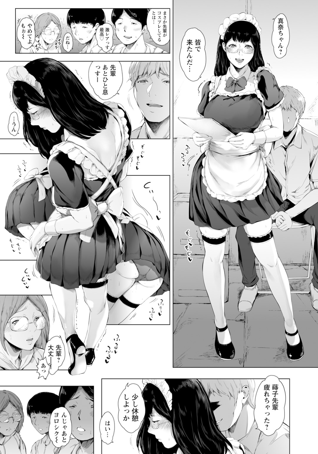 【エロ漫画】後輩にいきなりキスされロマンチックなムードに♡【真夜中足穂：彼女たちの楽園】