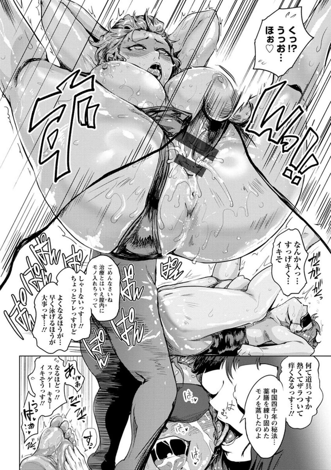 【エロ漫画】【エロ漫画】先輩に勧められたマッサージとはレズ同士でやるマッサージ。オイルでおっぱいやクリを濡らす！【サガッとる：溺れ出る岩清水～淫薬湯に溺れる少女～】