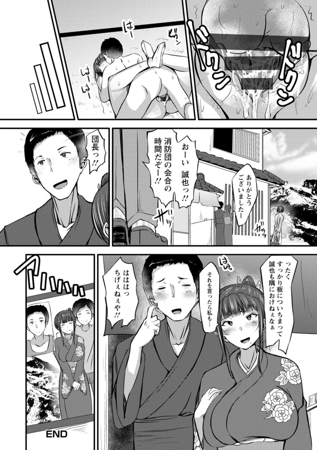 【エロ漫画】【エロ漫画】学生時代憧れだった先輩がコーチをやってるママさんバレーに通ったら学生時代には恥ずかしくてできなかったこと全部できちゃった若妻【ヨッタン：略奪愛】