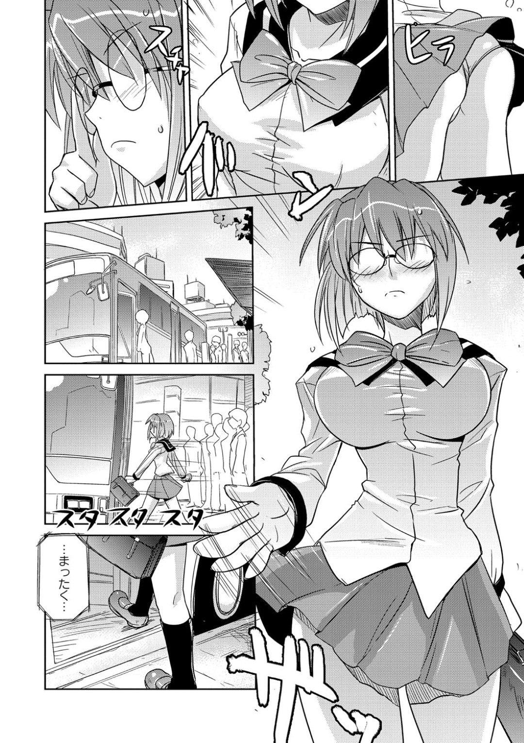 【エロ漫画】【エロ漫画】痴漢のおとり捜査に選ばれてしまいセーラー服でバスに乗る捜査官…いきなり痴漢に遭ったかと思えば離れた女生徒も痴漢されており複数人の犯行だと気づく！【うみうし：女捜査官K】